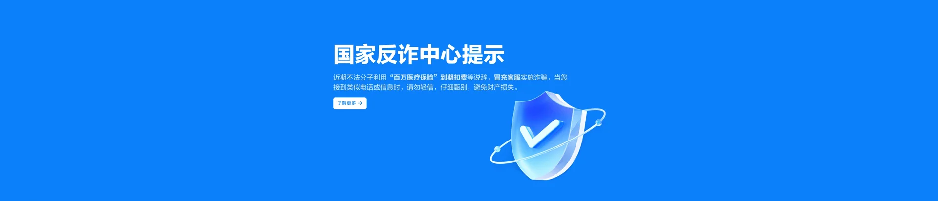 嘉兴移动宽带
